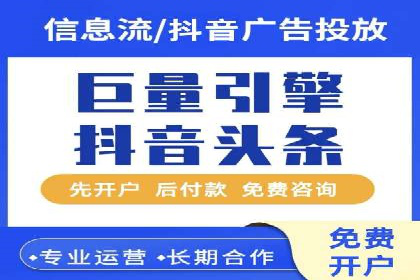 百度竞价包年推广助力企业品牌塑造
