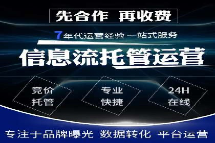 百度竞价SEM实战案例：如何实现品牌知名度提升？