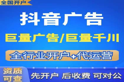 sem竞价托管代运营的实战技巧与案例