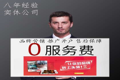 成功SEM服务案例：优化广告投放