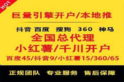 案例分享：竞价SEM托管助力企业品牌建设