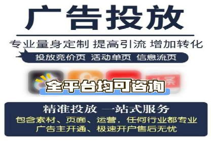 百度推广代理：企业网络营销的得力助手